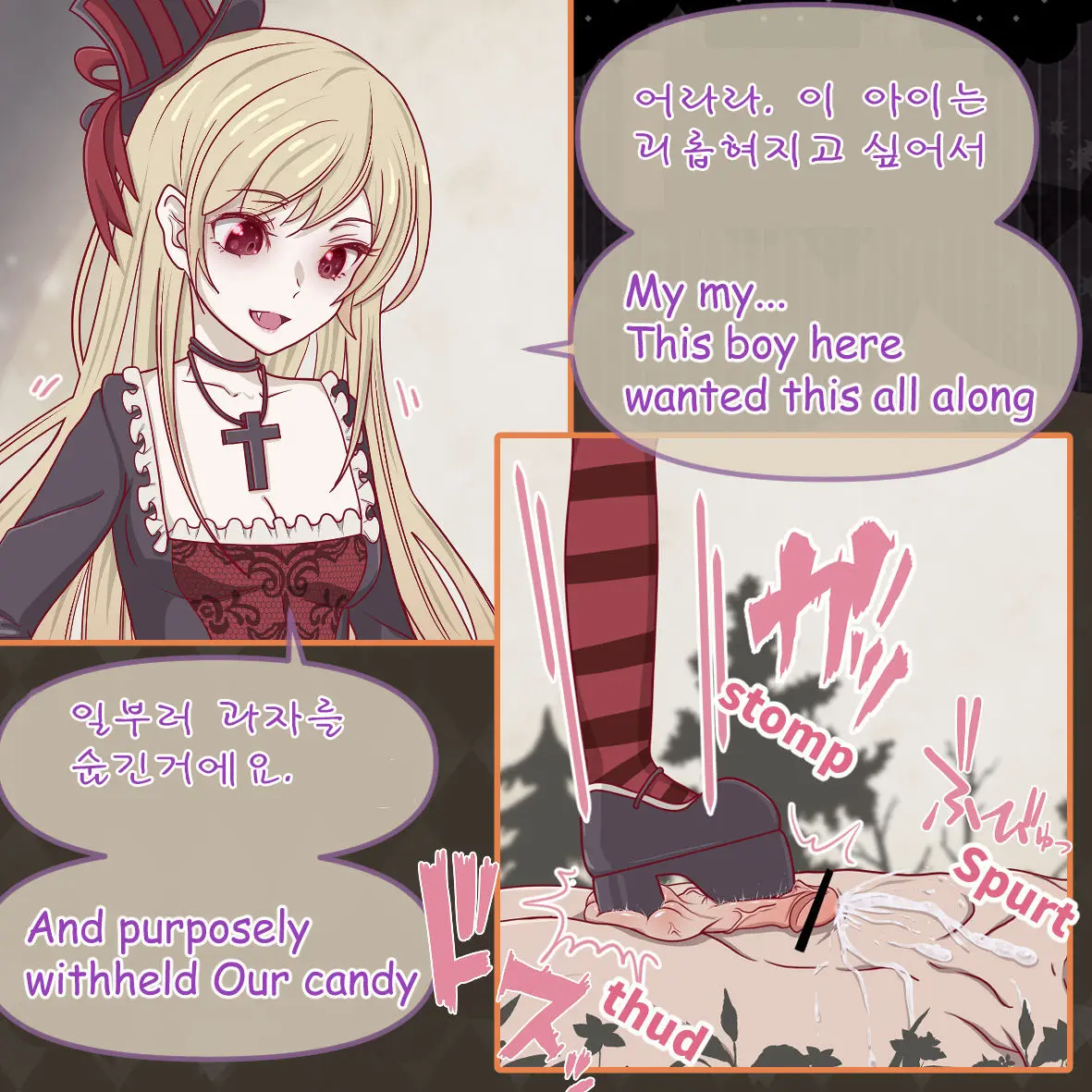 Okashi O Kurenai To Goumon Shichau Zo! | Torture Or Treat!